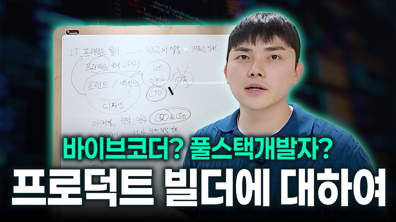 콘텐츠 썸네일
